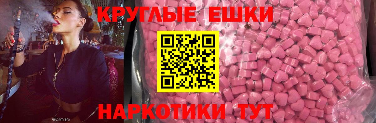 ЭКСТАЗИ  ЭКСТАЗИ Punisher  Вход с VPN  Ecstasy Дубай  Северобайкальск 