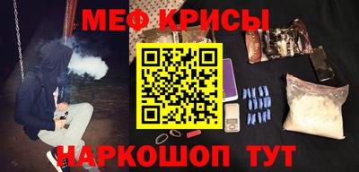 меф VHQ Можга
