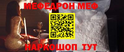 меф VHQ Можга
