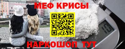 меф VHQ Можга