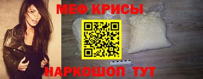 меф VHQ Можга