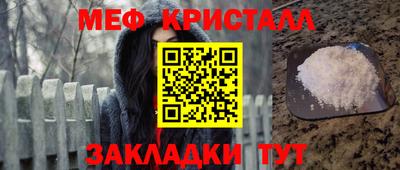 ГАЛЛЮЦИНОГЕННЫЕ ГРИБЫ Можайск