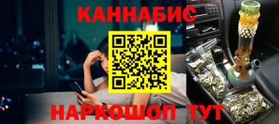 ГАЛЛЮЦИНОГЕННЫЕ ГРИБЫ Можайск