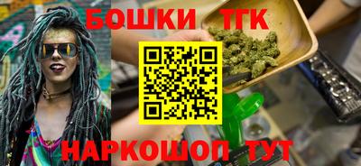 ГАЛЛЮЦИНОГЕННЫЕ ГРИБЫ Можайск