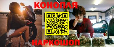 ГАЛЛЮЦИНОГЕННЫЕ ГРИБЫ Можайск
