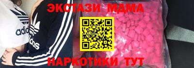 меф VHQ Можга
