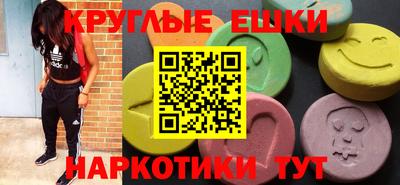 MDMA Моздок