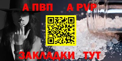 меф VHQ Можга