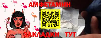 меф VHQ Можга