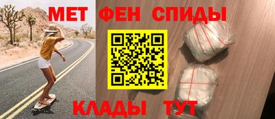 меф VHQ Можга