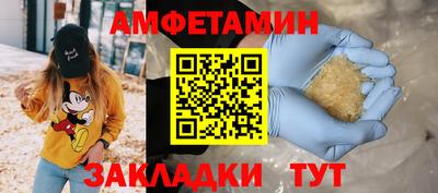 меф VHQ Можга