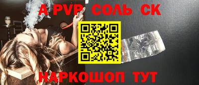 ГАЛЛЮЦИНОГЕННЫЕ ГРИБЫ Можайск