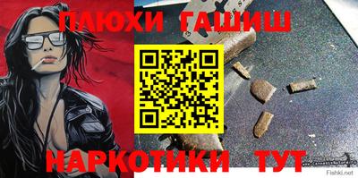 ГАЛЛЮЦИНОГЕННЫЕ ГРИБЫ Можайск