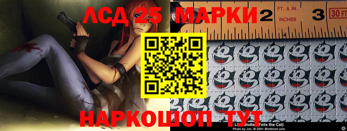 Северобайкальск  ЛСД экстази ecstasy  ЛСД экстази  LSD-25 экстази ecstasy  Вход с VPN 