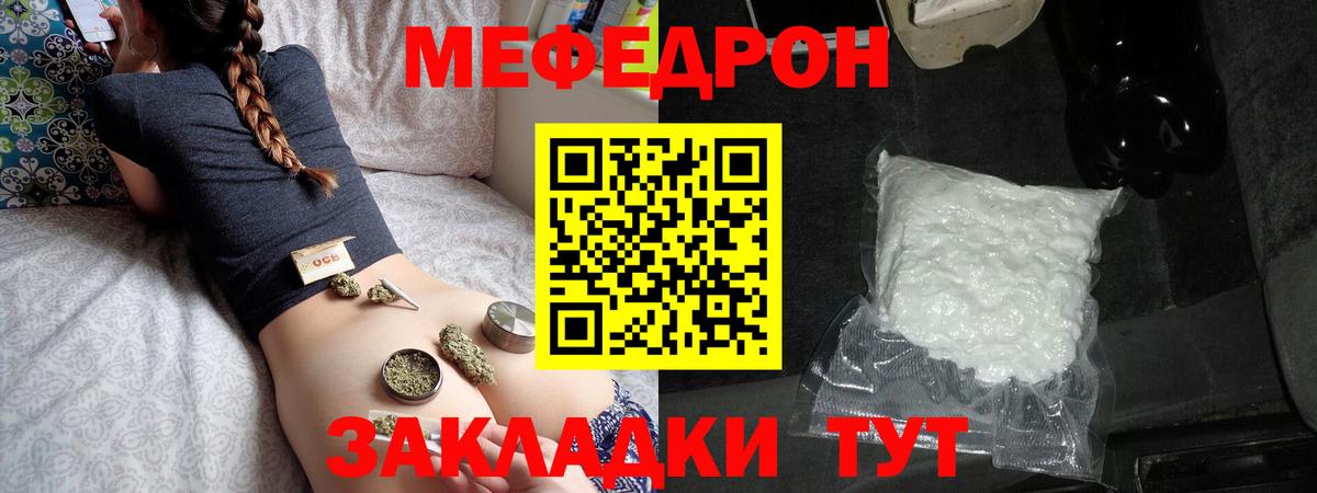 Северобайкальск  Меф 4 MMC  Меф 4 MMC  Мефедрон  Меф  omg вход  Вход с VPN 