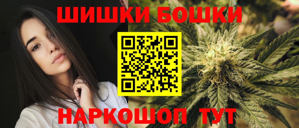Канабис гибрид  Вход с VPN  Бошки марихуана LSD WEED  Северобайкальск  Канабис AK-47  Бошки марихуана конопля 
